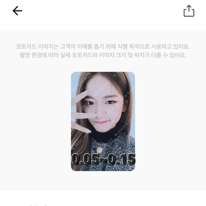 아이브 유진 이서 포카 사요