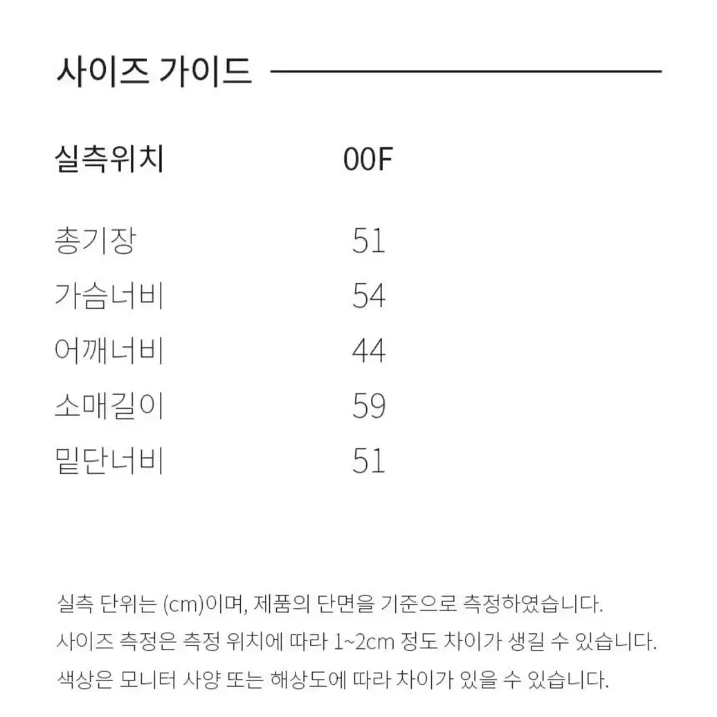 레이브 버튼 트위드 자켓 판매합니다.