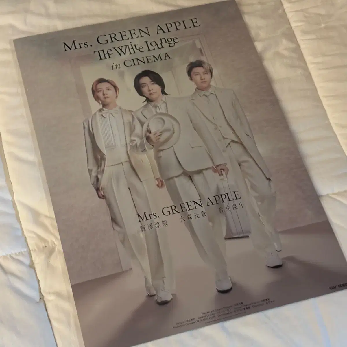 Mrs. GREEN APPLE 1주차 특전 포스터 미세스그린애플