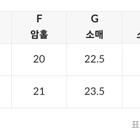 아뜨랑스 배색 트위드 원피스