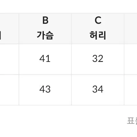 아뜨랑스 배색 트위드 원피스