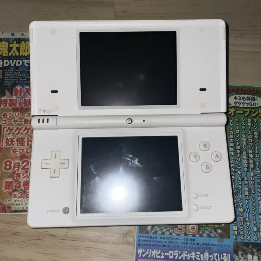 일본판 dsi ll 닌텐도