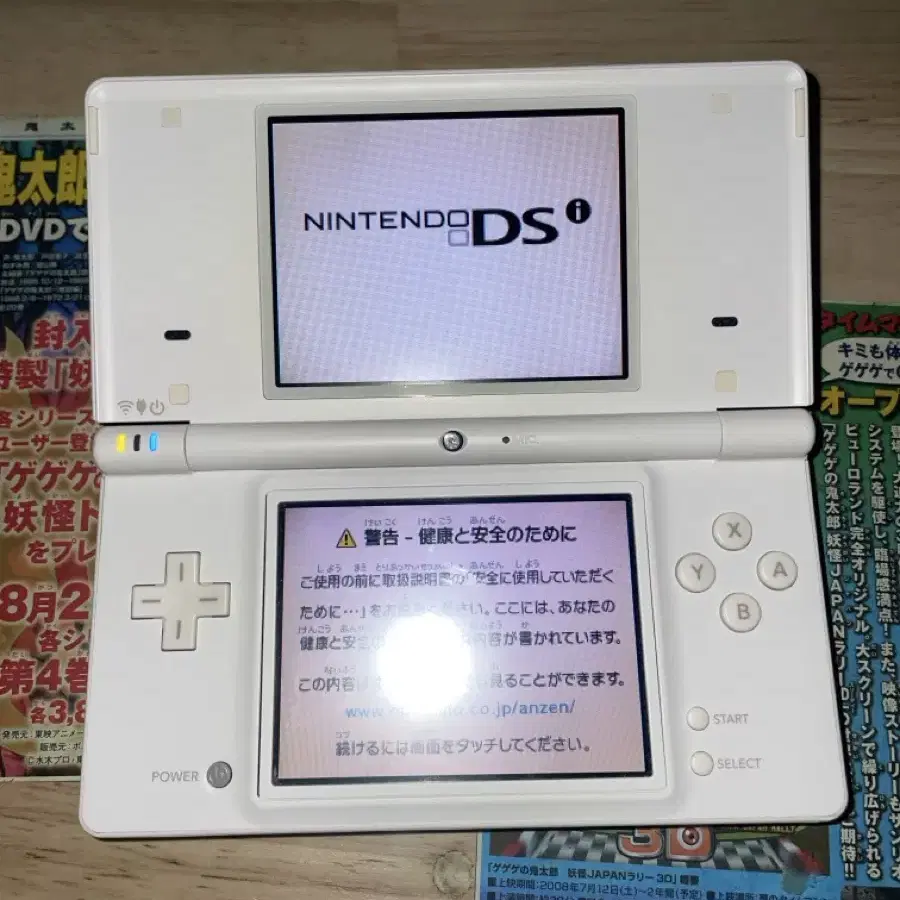 일본판 dsi ll 닌텐도