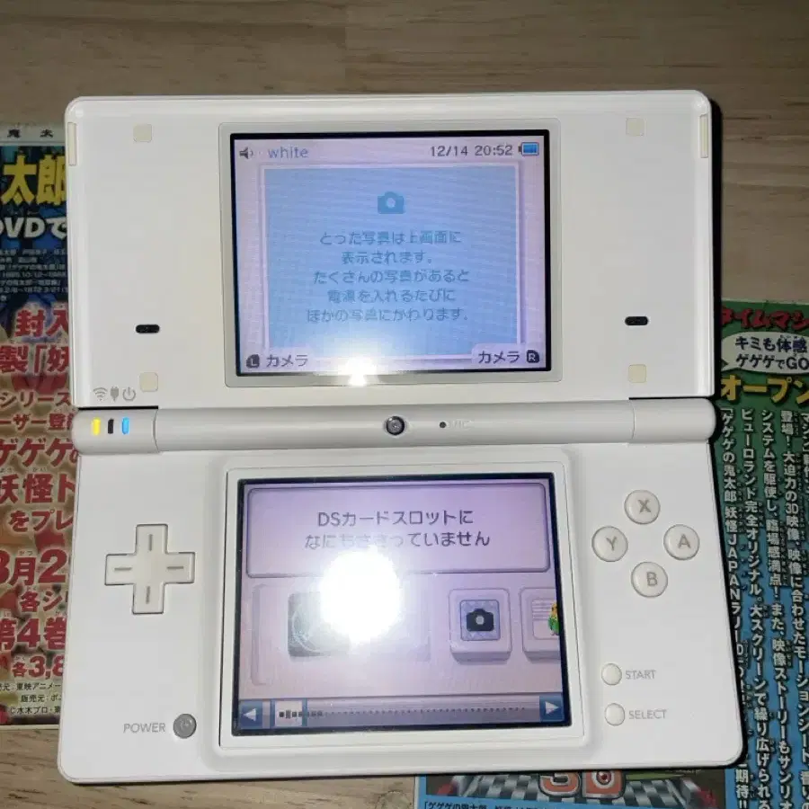 일본판 dsi ll 닌텐도