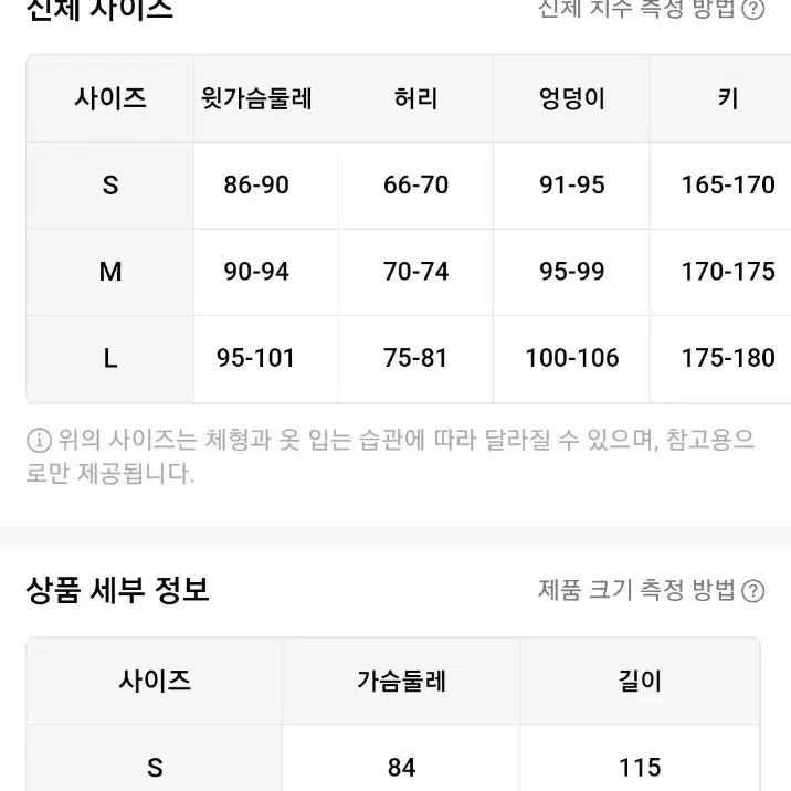 [새상품] 시크한 트위드 니트 롱 원피스