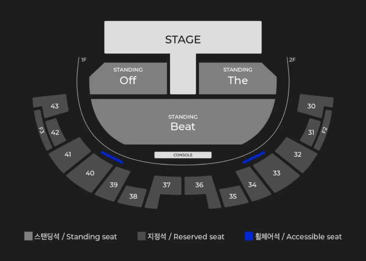 아이엠 콘서트 양도