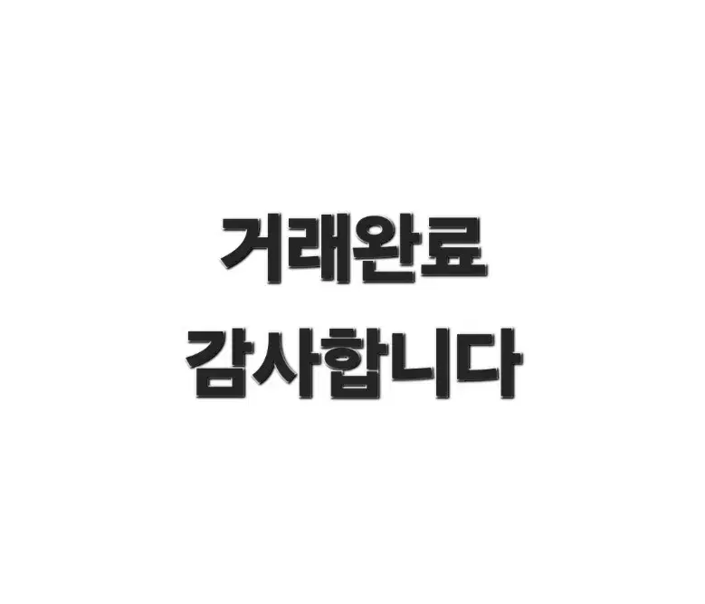 원신 증명사진 판매합니다