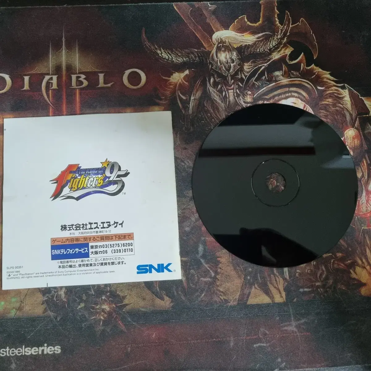 [중고] PS1 플레이스테이션1 KOF95(더 킹오브 파이터즈95)