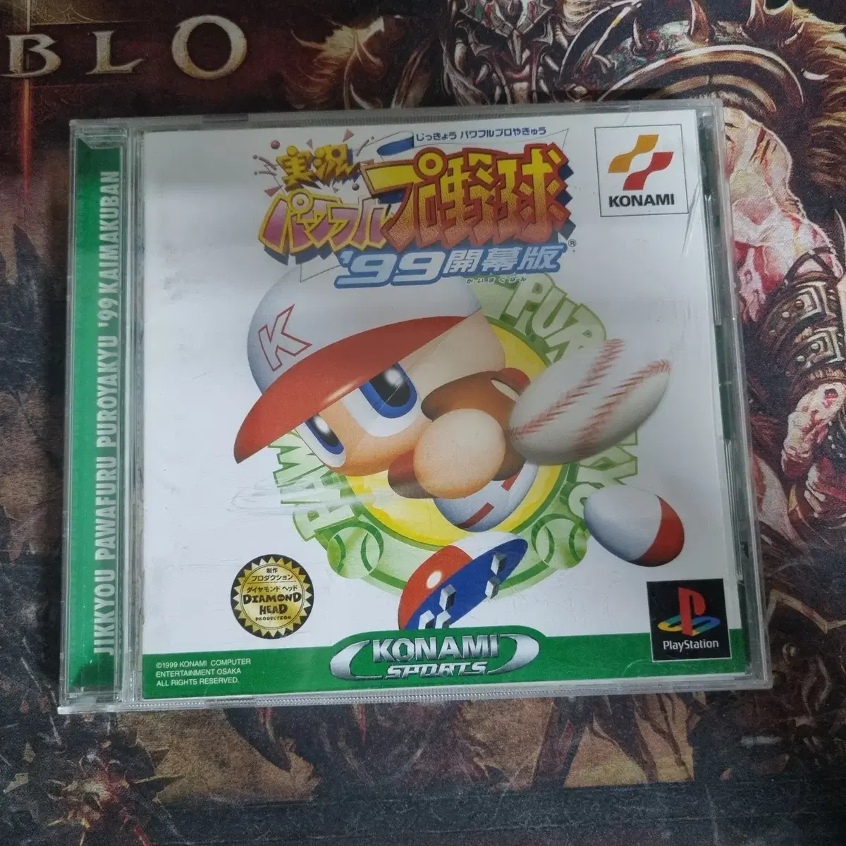 [중고] PS1 실황야구99 개막판 일판