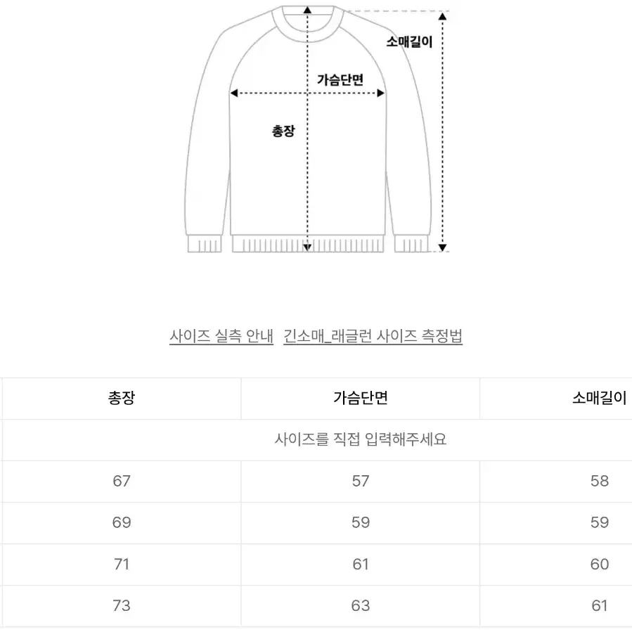 와릿이즌 맨투맨 그린 XL