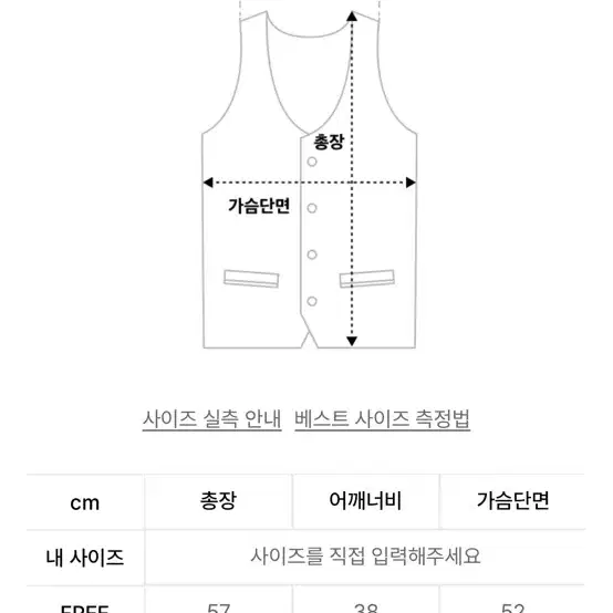 러닝하이 숏패딩 베스트