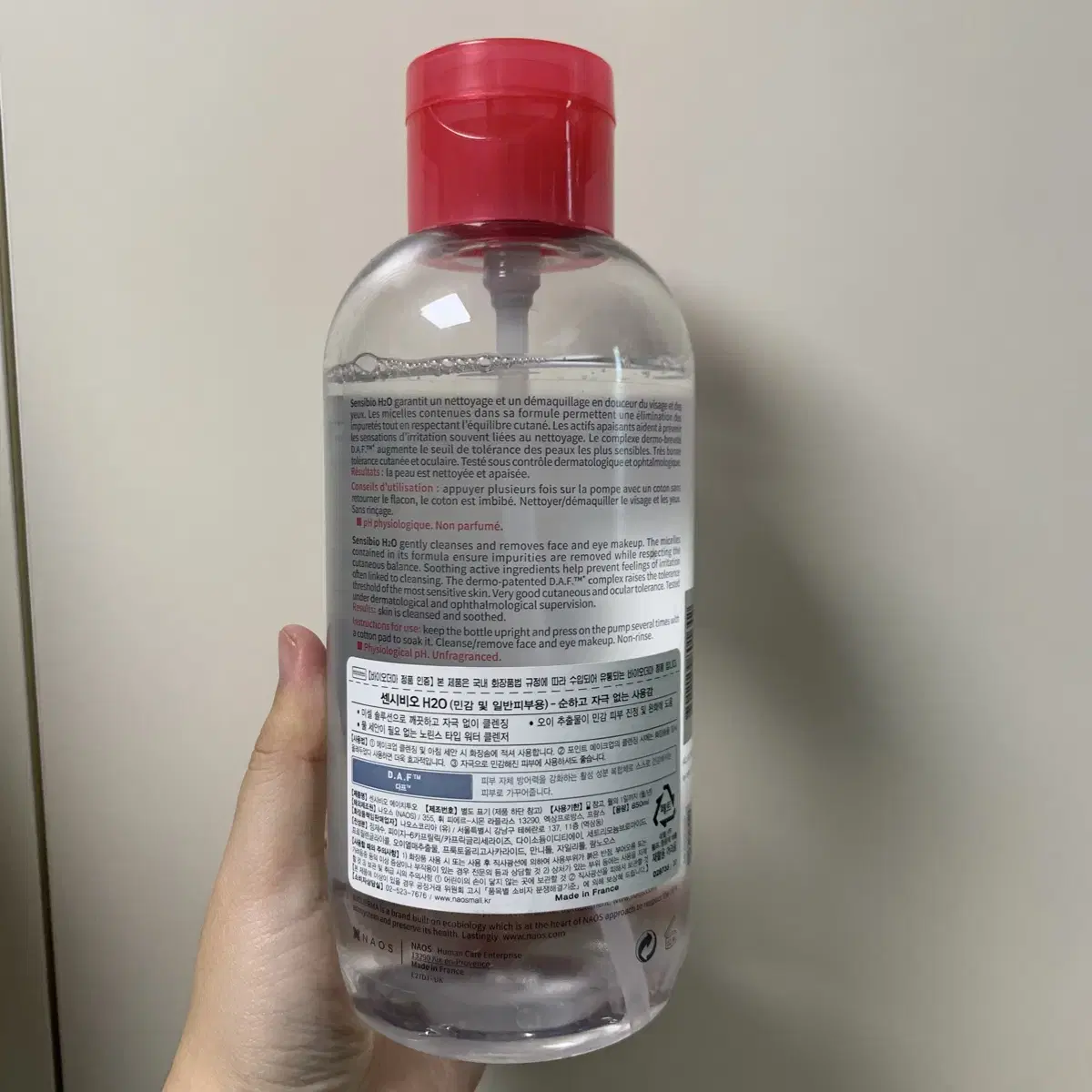 바이오더마  센시비오 H2O 클렌징워터 850ml