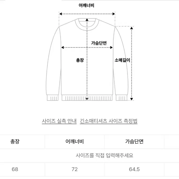 론론 기모 후드