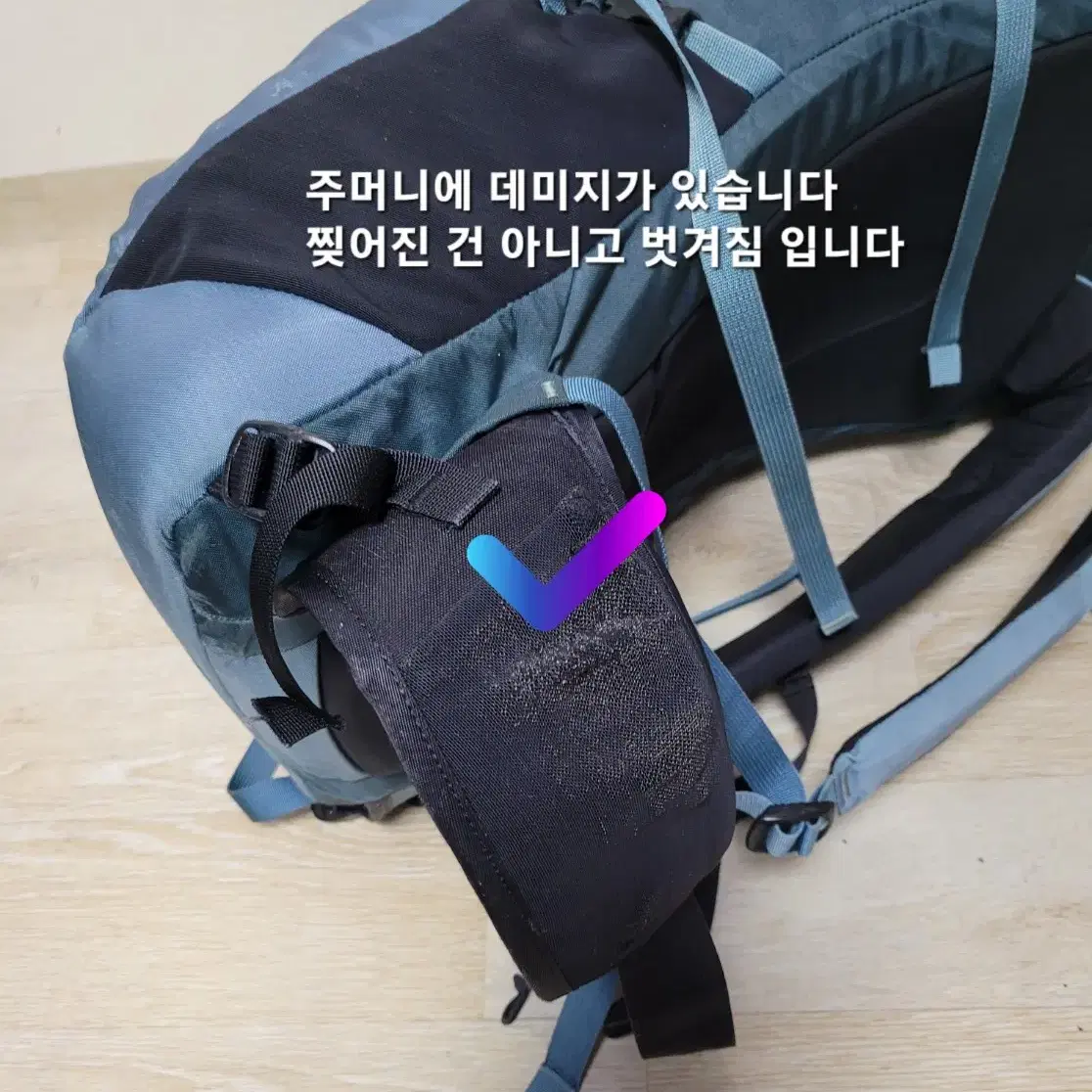 아크테릭스 ARC'TERYX 키아 kea37 등산배낭 여행캠핑배낭