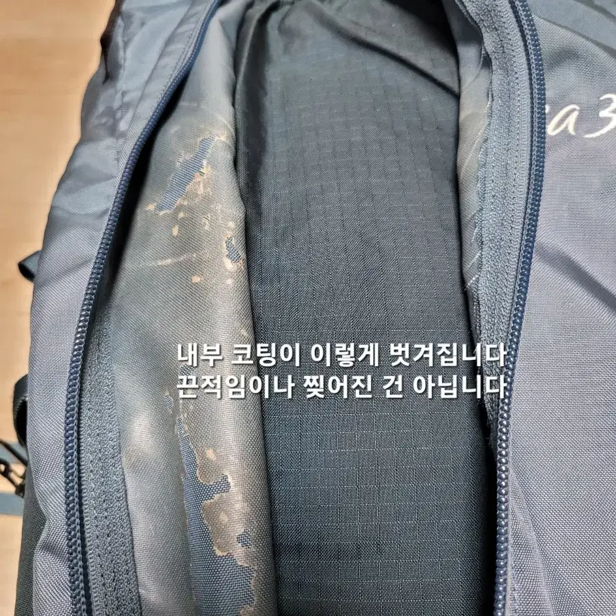 아크테릭스 ARC'TERYX 키아 kea37 등산배낭 여행캠핑배낭