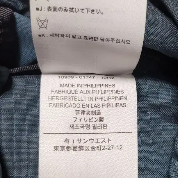 아크테릭스 ARC'TERYX 키아 kea37 등산배낭 여행캠핑배낭