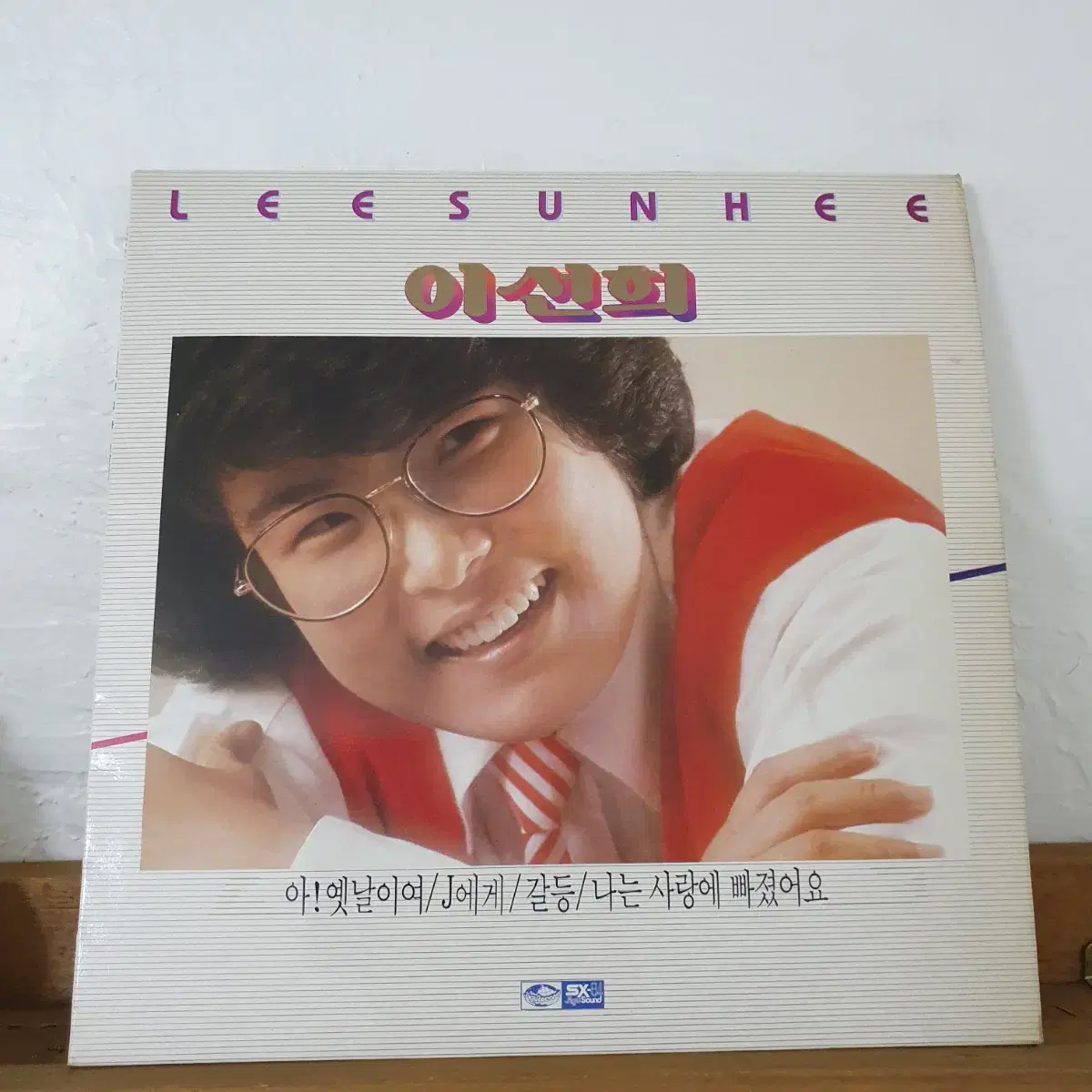 이선희 1집 LP  1985  J 에게수록음반     귀한음반