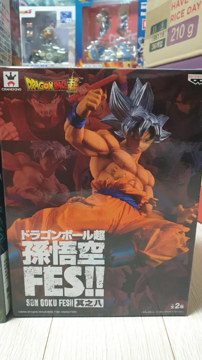 Dragon Ball FES Son Goku Figures