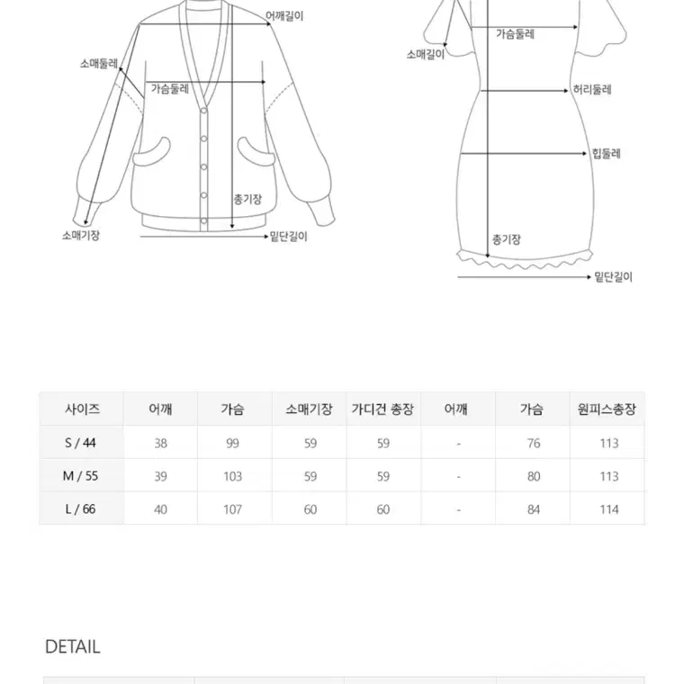 멀티 스트라이프 니트 투피스