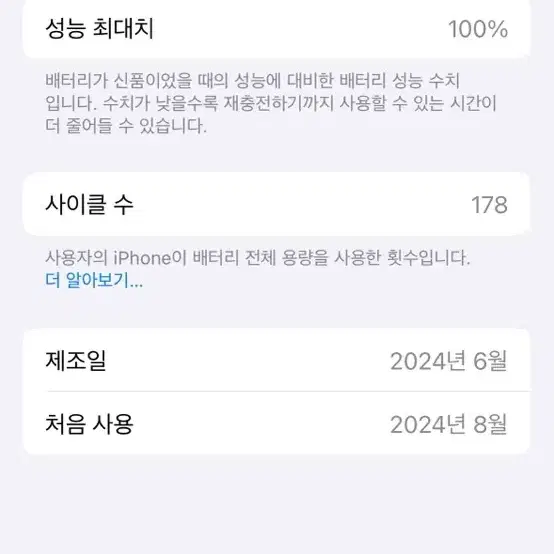 아이폰15프로 내추럴티타늄 128기가