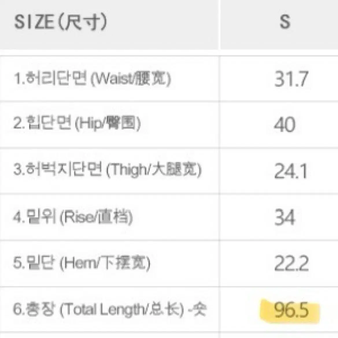 니썸 부츠컷 데님 청바지