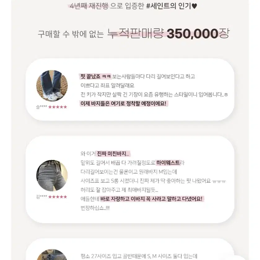 니썸 부츠컷 데님 청바지