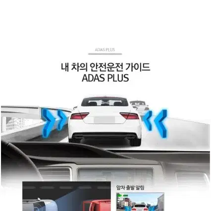 파인뷰 X7 블랙박스 (64GB,GPS포함)