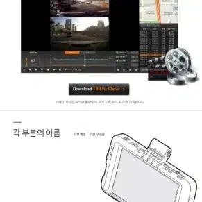 파인뷰 X7 블랙박스 (64GB,GPS포함)