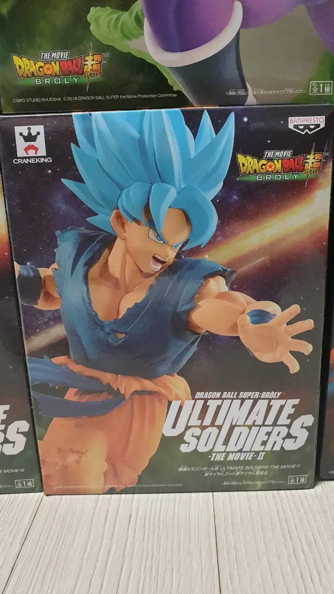 Dragon Ball Ultimate Son Goku Figures