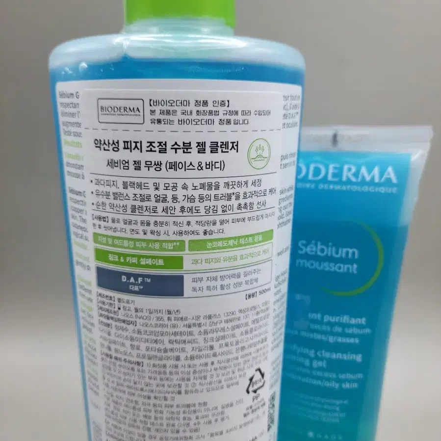 바이오더마 세비엄 젤무쌍 500ml+100ml