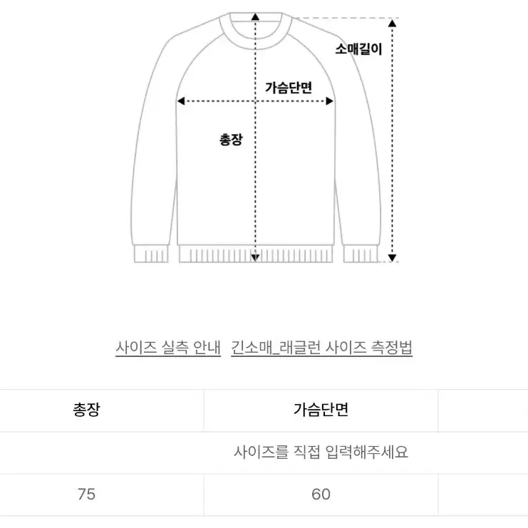 로라로라 니트 아이보리