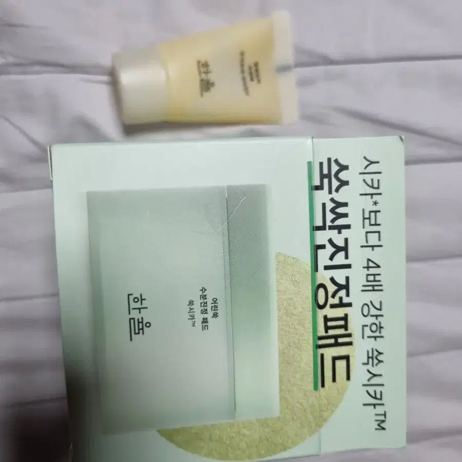 (새상품)한율 어린쑥 패드 60매+달빛유자 수면팩 15ml