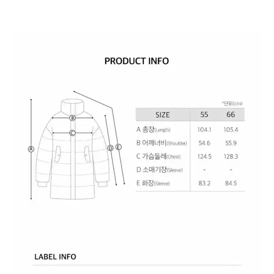 온앤온 구스다운 패딩 55