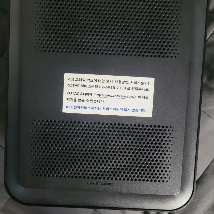 ZOTAC amp box mini 판매합니다