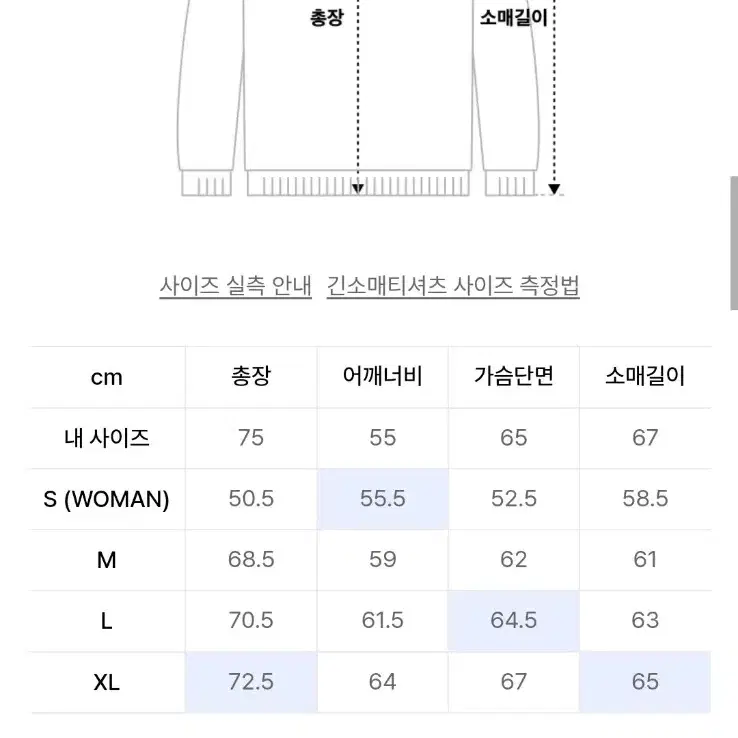 (상태s급) 노매뉴얼 오버다이드 엠블럼 스웻 xl