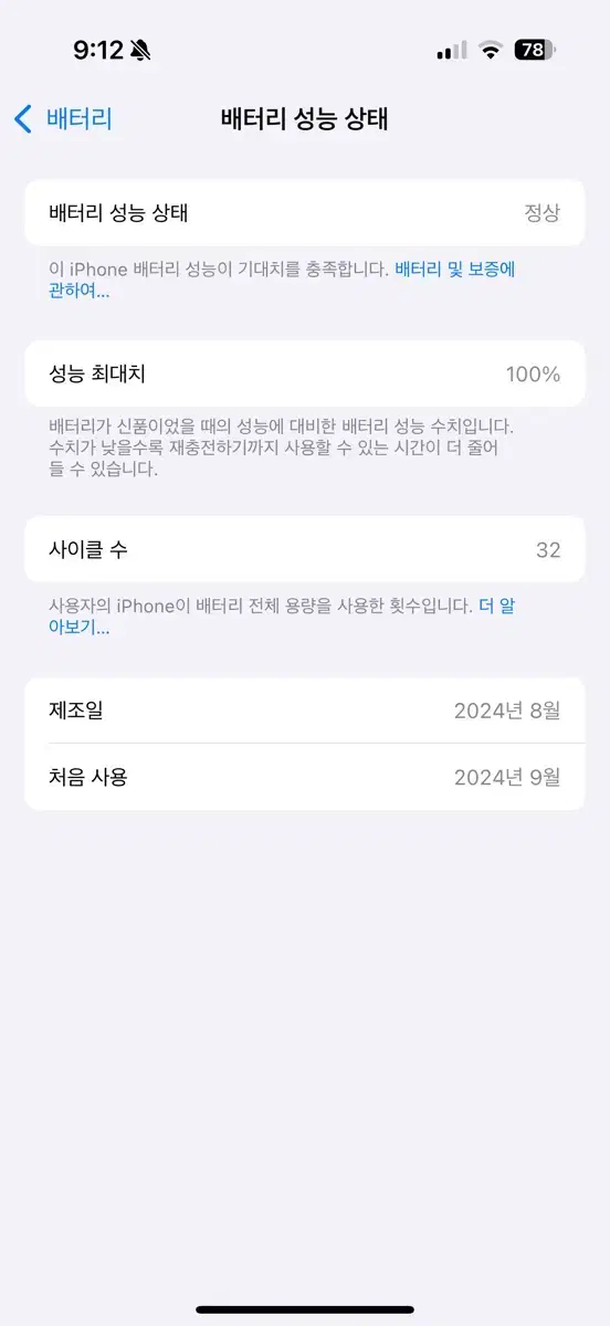 아이폰16프로 128gb 데저트티타늄 (LG)