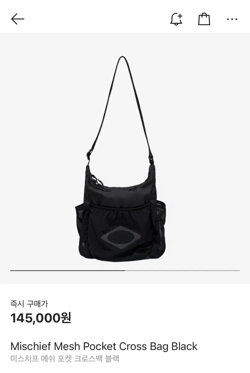 미스치프 메쉬 포켓 크로스백 블랙