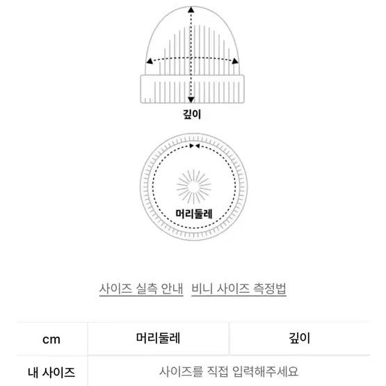 팬시클럽 바니 트루퍼 비니 화이트(새상품)