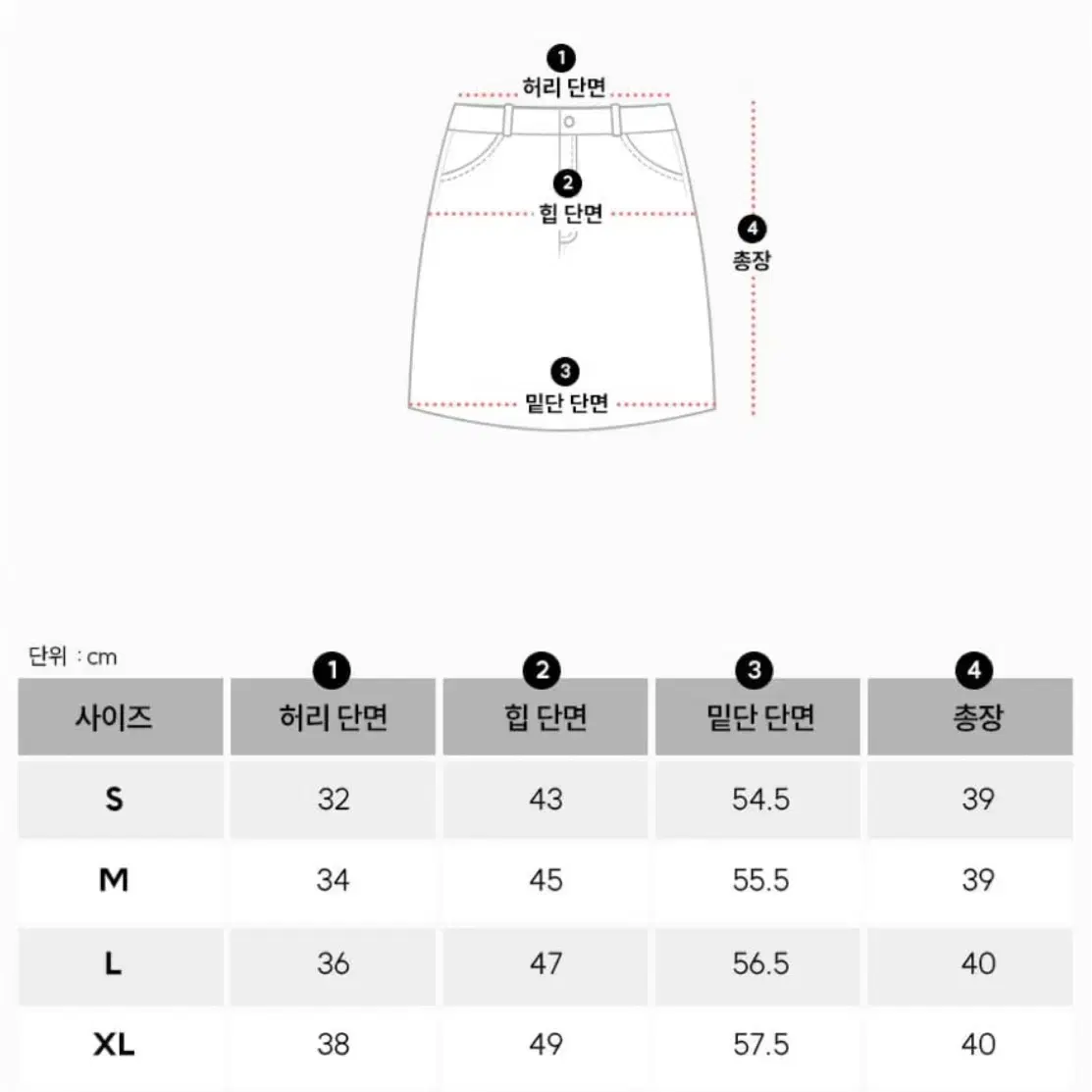 겨울 테니스 주름 스커트 치마 (블랙)