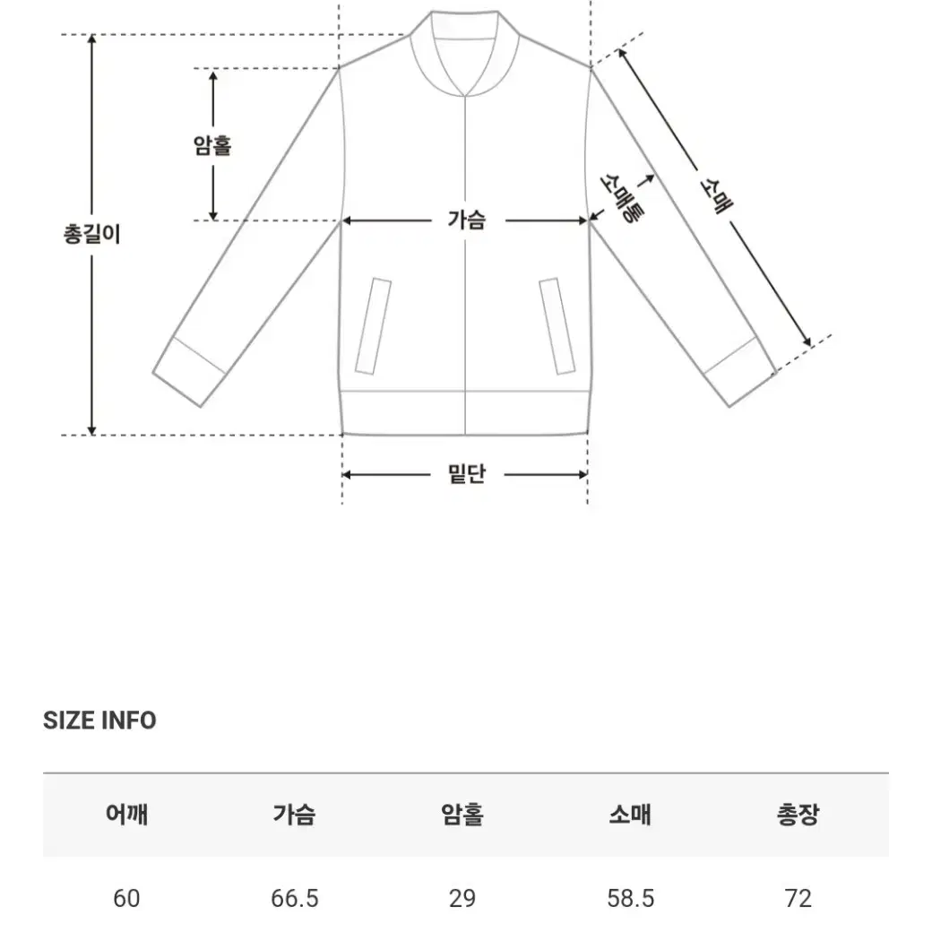 바온 호기 스트링 후드 자켓