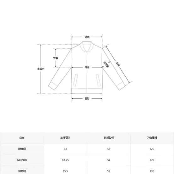 스파오 패딩