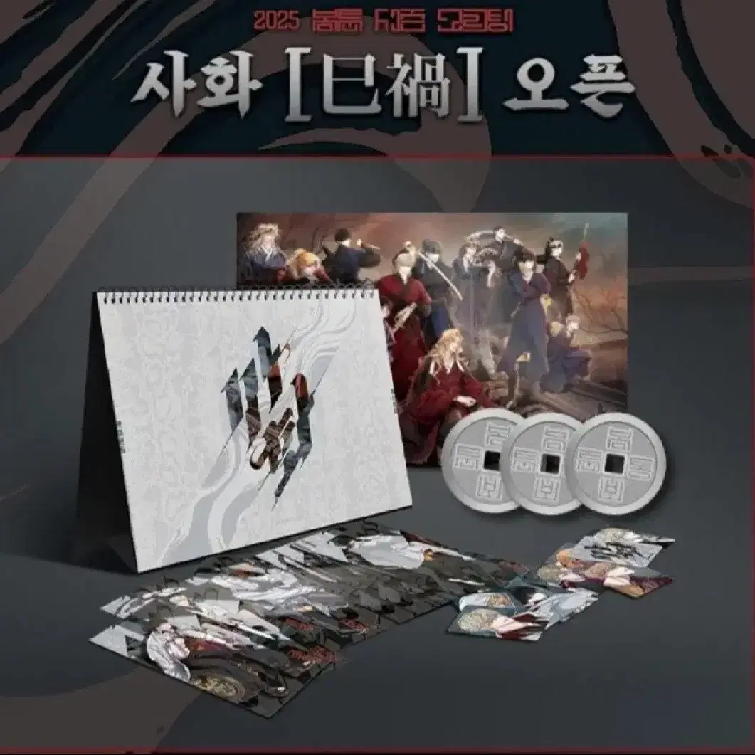 韓国BL bomtoon シーズングリーティング 巳禍 トレカ シーグリ Shop 봄툰 시즌그리팅 on Bunjang Global Site - No more Korean