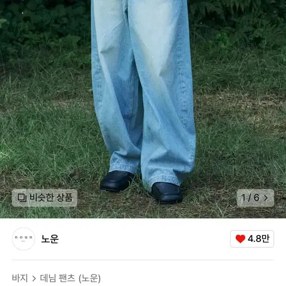 노운 코듀로이 데님 팬츠(라이트 블루)