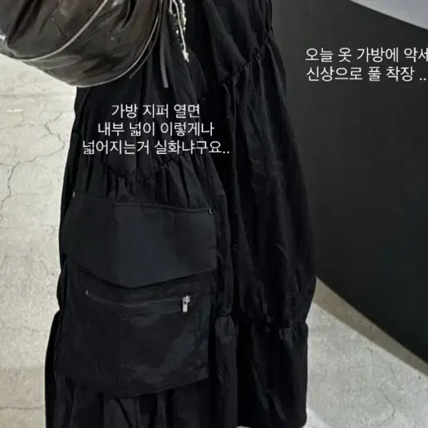 트리밍버드 Nylon Cargo Shirring Set-up Skirt