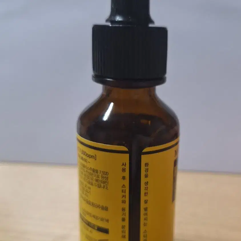 시드물 민중기 프로폴리스 앰플 7500ppm 30ml