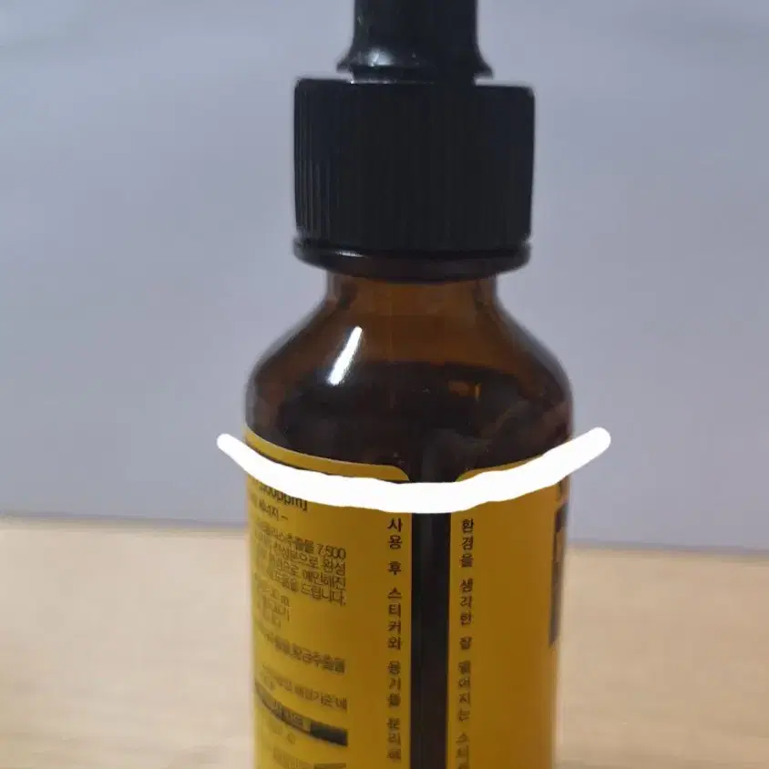 시드물 민중기 프로폴리스 앰플 7500ppm 30ml