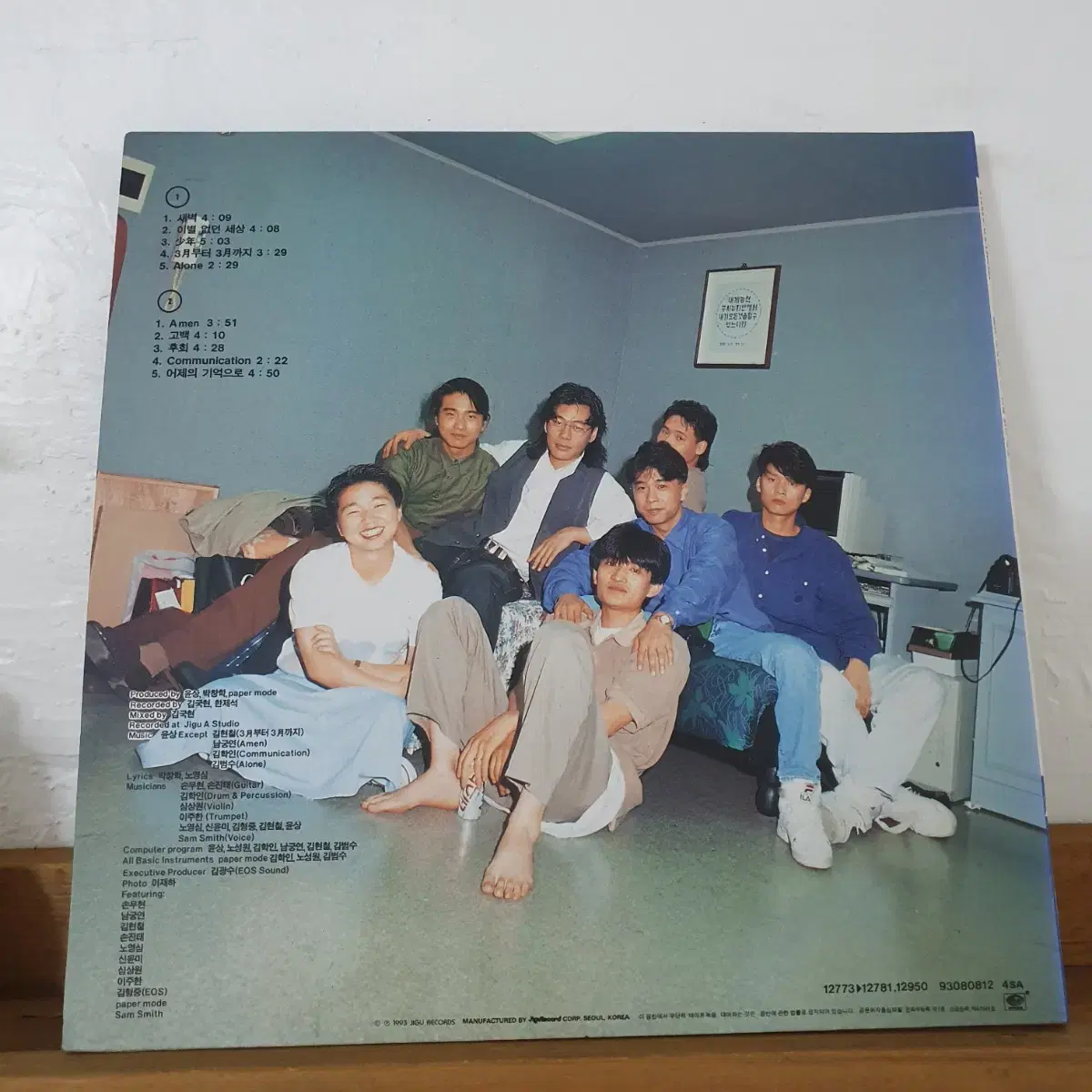 윤상 PART 2  LP G.F  1993   이별없던세상