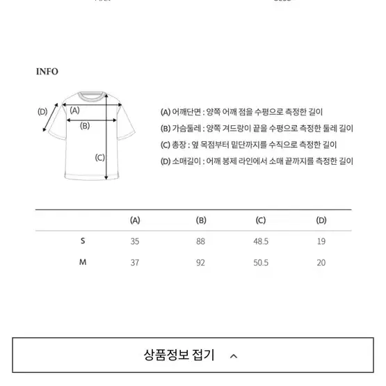 후아유 케이블 크롭 니트 가디건