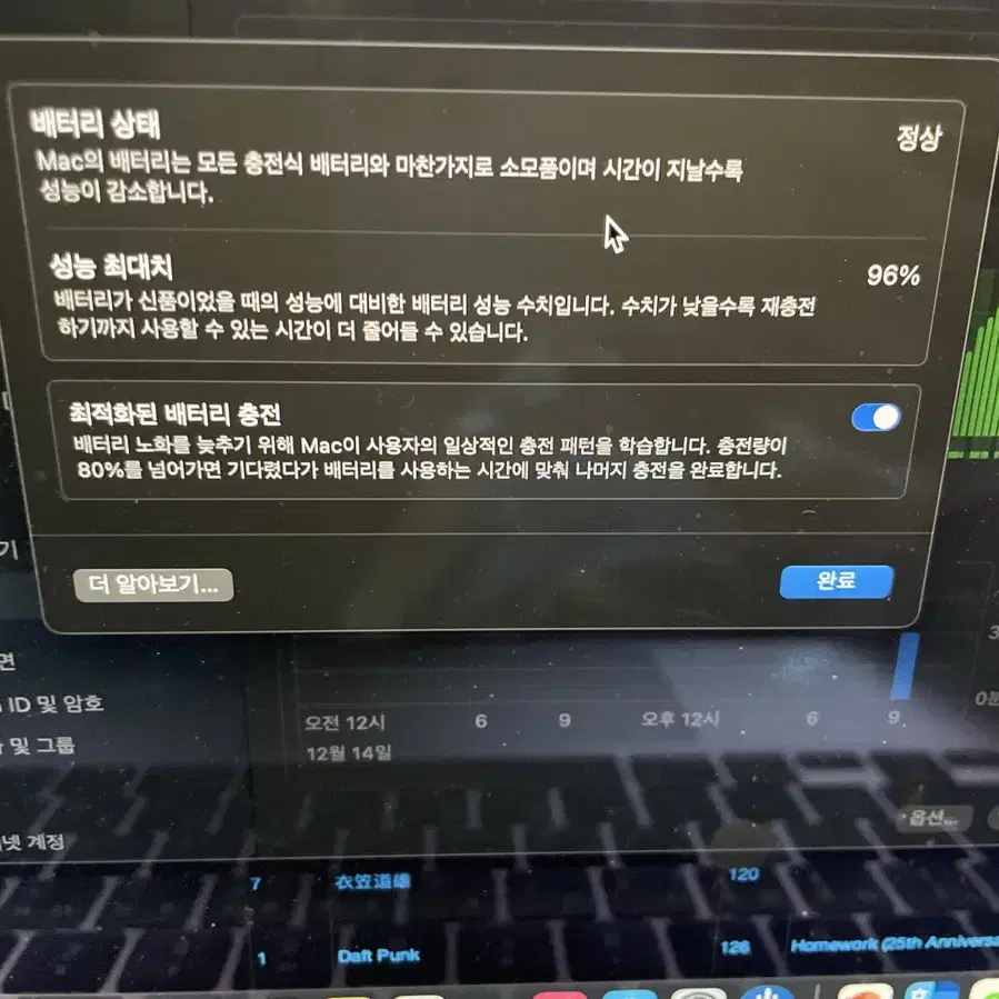 애플 맥북 에어 m1