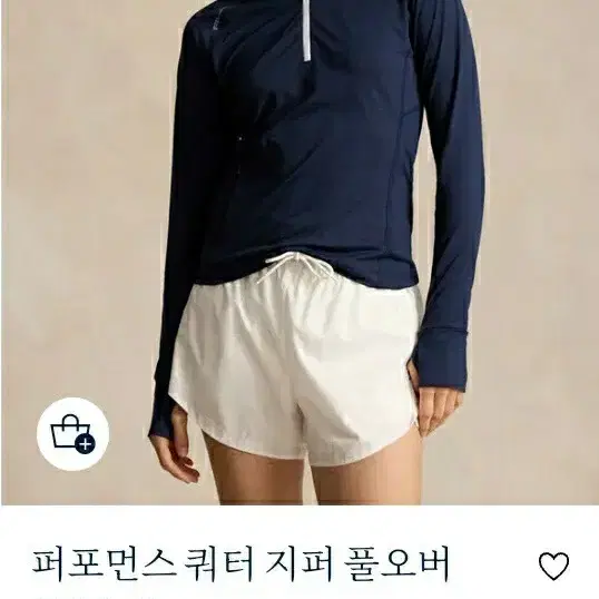 정품 폴로랄프로렌 해프짚업 상의